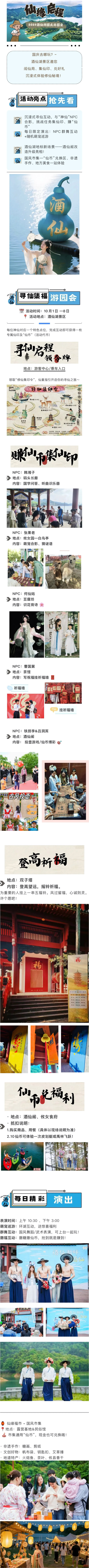 QQ截图20250925164441.png