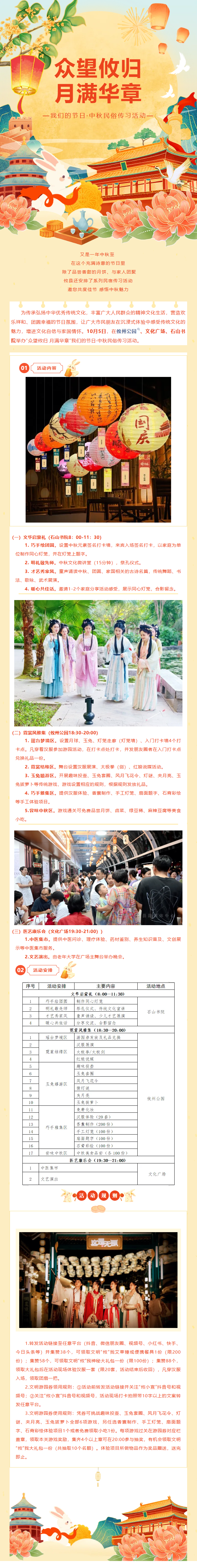 QQ截图20250925181240.png