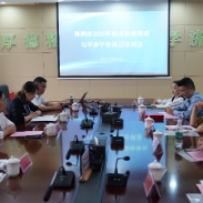 株洲市结直肠癌筛查培训暨城市癌症早诊早治推进会召开