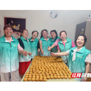荷塘区明照街道：中秋情暖困境家庭，志愿者巧手制400个月饼