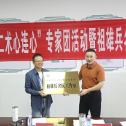 湖南省人民医院祖雄兵名医工作室在醴陵揭牌