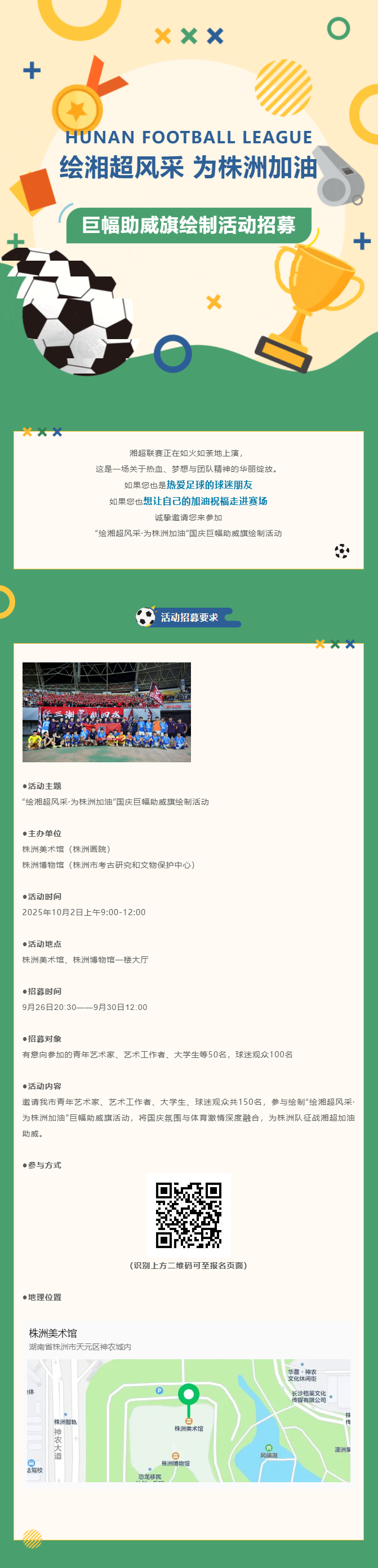 QQ截图20250928191642.png
