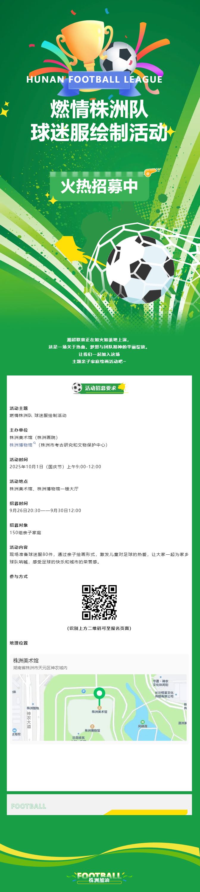 QQ截图20250928191624.png