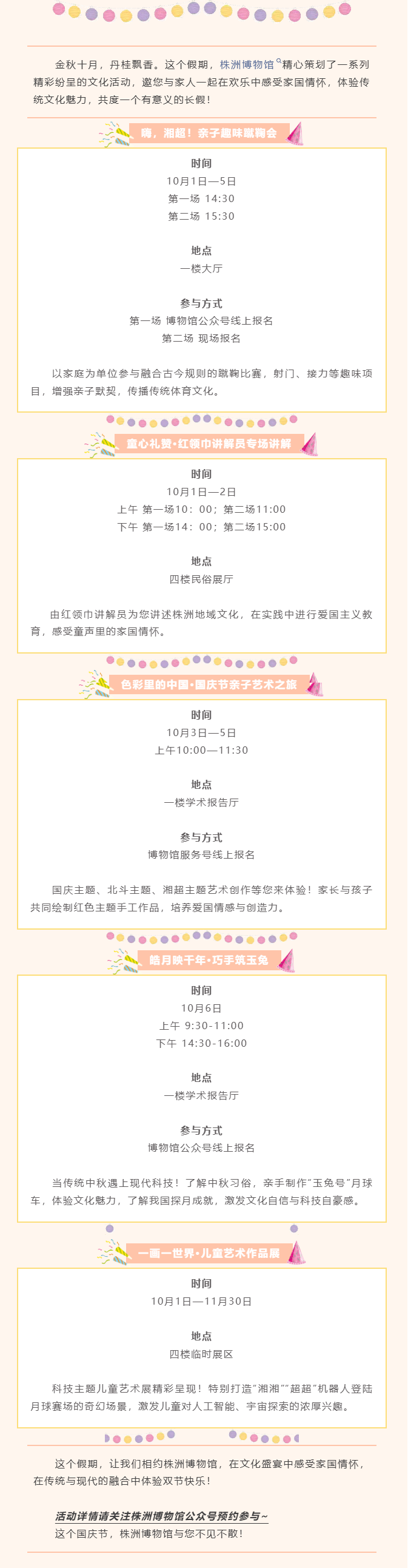 QQ截图20250928192120.png