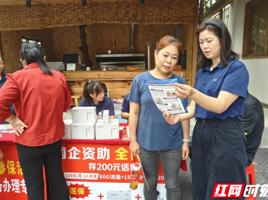 警企联动进社区 株洲联通开展双节反诈服务活动