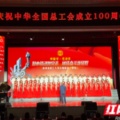 歌声聚力量！株洲市职工合唱展演复选火热开唱