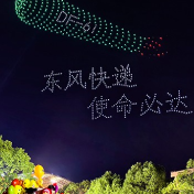 组图丨篮球盛宴遇科技光影 “厂BA”全国赛无人机表演惊艳夜空