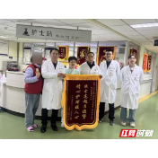 老人重拾行走，株洲恺德医院骨科不断突破“年龄禁区”