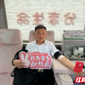 暖心互助，株洲市一企业负责人带头献血