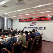 石峰卫健率先落地“职联体”模式，精准破局职业病防治