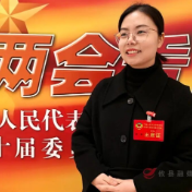 履职担当赴盛会，攸县政协委员向大会报到