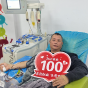 株洲百次献血者石雪松：生命接力的“平凡英雄”