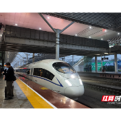 株洲始发成都方向G2164次高铁，8小时24分直达成渝都市圈
