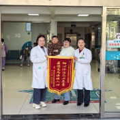 天元区栗雨街道社区卫生服务中心“家庭医生”暖心服务获赞