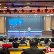 护航青春成长，健康教育走进湖南汽车工程大学