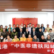 赋能基层中医服务，山东省德州市首期扶阳罐疗法培训班开班