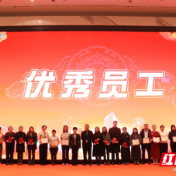 株洲地区爱尔眼科医院2026年新春喜乐会举办