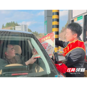 春运启动，株洲高速多举措保安畅