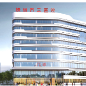 科研新突破,株洲市三医院省自然科学基金项目成功立项