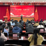 小切口讲活大道理 株洲机关党建月末大讲堂诠释党员干部初心本色