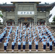 攸县石山书院：中国第一家民间书院的古今交响