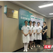 醴陵市仙岳山街道社区卫生服务中心：以减重门诊为起点，织密基层健康守护网