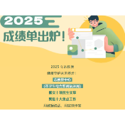 株洲疾控这10件民生实事和10件重点工作，每一件都关乎你的健康