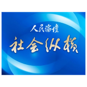 红程万里点星河 ——一位湖南醴陵民营企业家的“红色长征”