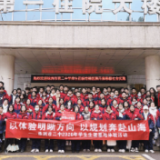 株洲市二中学子在恺德医院开展“生涯规划体验”活动