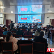 株洲联通农村银龄科普专项行动举行