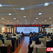 荷塘区：聚焦硬质材料 赋能产业发展