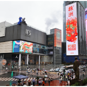 株洲文旅亮相长沙五一广场