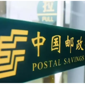 邮储银行炎陵县支行精准赋能涉农企业蝶变