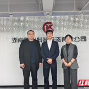 湖南汽车工程职业大学“澧山珍”项目获省创投基金注资