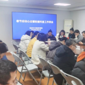 株洲市中医伤科医院：收心聚力促发展 奋力打造湖湘中医骨伤诊疗标杆