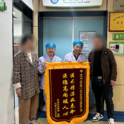 胸痛中心打通“生命高速”，株洲市人民医院多学科协作救治心梗患者