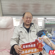 醴陵旗滨玻璃组织开展无偿献血活动
