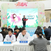 株洲市三医院世界睡眠日活动举行