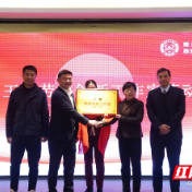 株洲市二医院学科建设的 “破局”之路