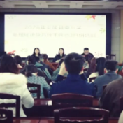 炎陵县中小学心理健康教育骨干教师培训举行