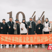 株洲市非物质文化遗产保护协会赴南岳衡山调研文旅项目