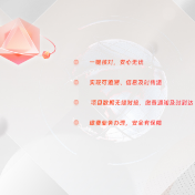 株洲市公共资源交易中心交易服务费线上缴费系统上线运行