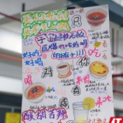 天元区隆兴中学开展爱心义卖活动