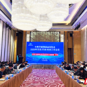 共绘北斗产业高质量发展新图景 中位协2026年工作会议在株洲召开
