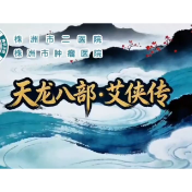 健康科普丨关于艾滋病，这些知识你要知道