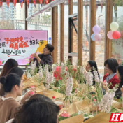 荷塘区开展“予她时光 向美而生”妇女节主题人才活动