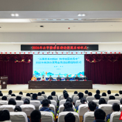 筑牢青春无毒防线 株洲禁毒宣传进校园活动启动