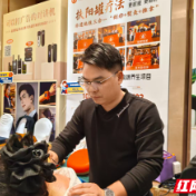 株洲扶阳罐疗法亮相行业峰会，数智赋能传承中医魅力