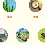 踏春怕过敏？株洲市三医院给您提供的防护指南快收好