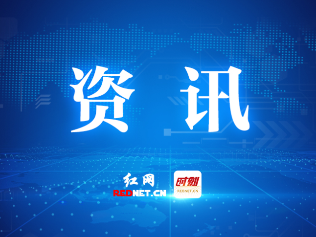 湘BA株洲赛区入场须知